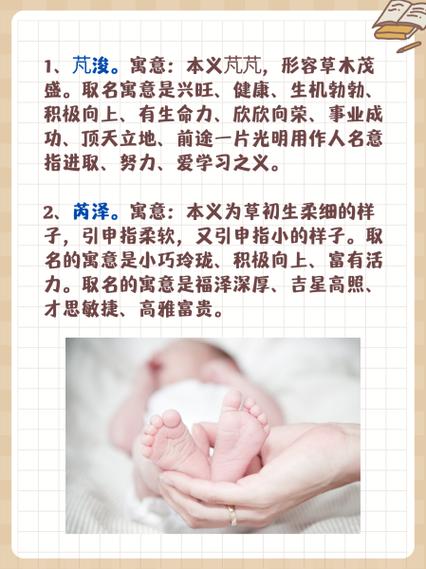 属兔宝宝缺土缺水，取什么名字能补土补水呢？