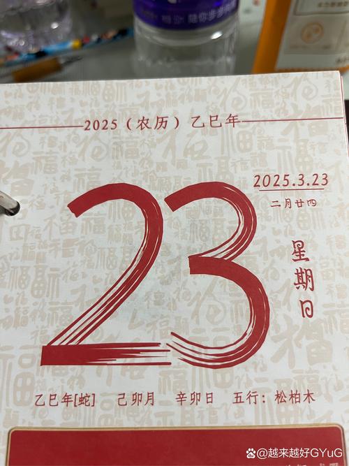 2023年农历二月安门吉日具体是哪几天？