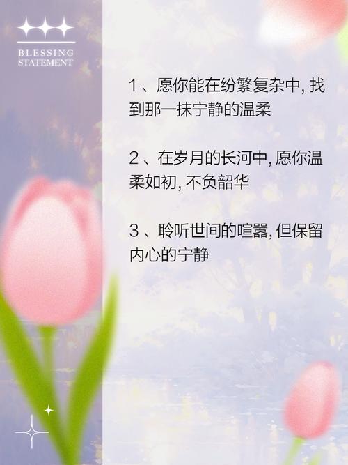 有没有好听的签名句子适合仙气女生的干净风格，像ins上流行的那种？