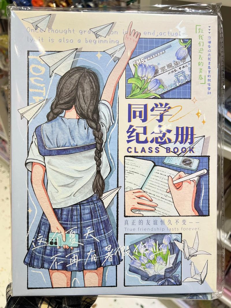 有哪些个性十足的毕业纪念册名字推荐？