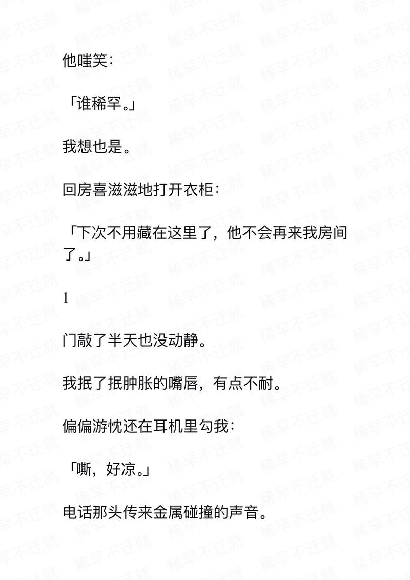 我占有欲太强又爱吃醋，这是不是太严重了？