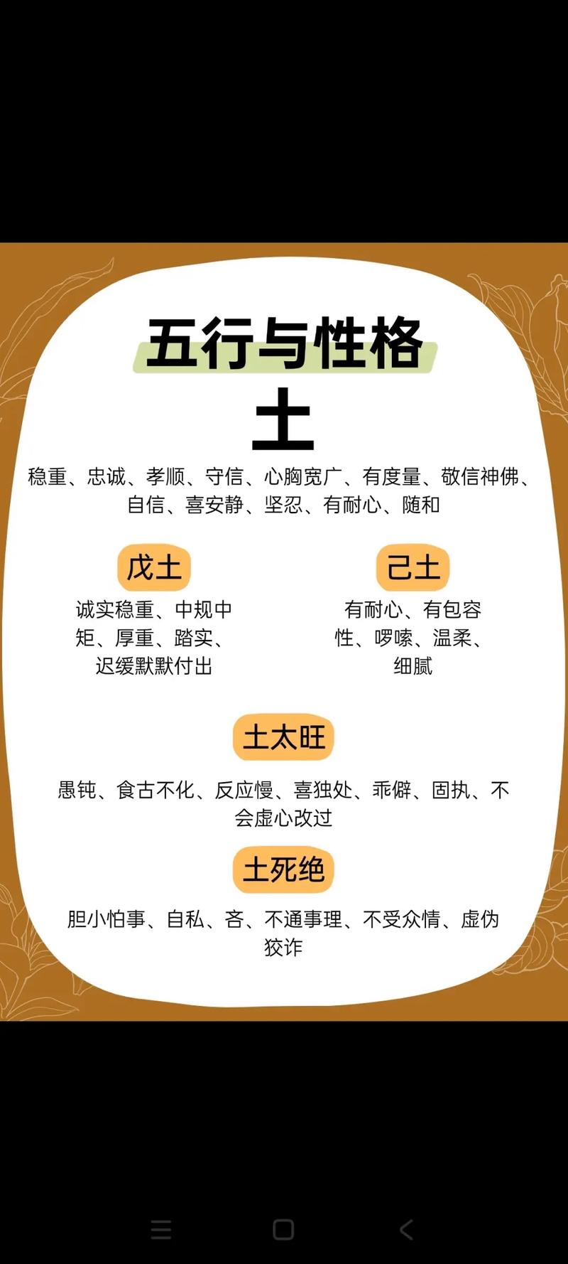 土命与水命相配吗？他们的性格和命运是否相得益彰？