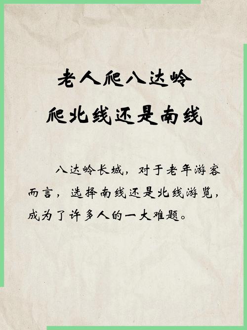 铁岭为什么叫铁岭，那个传说中的老头有何故事？