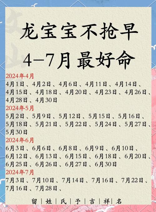 什么生肖的孩子出生嫩给孩子家庭带来好运？