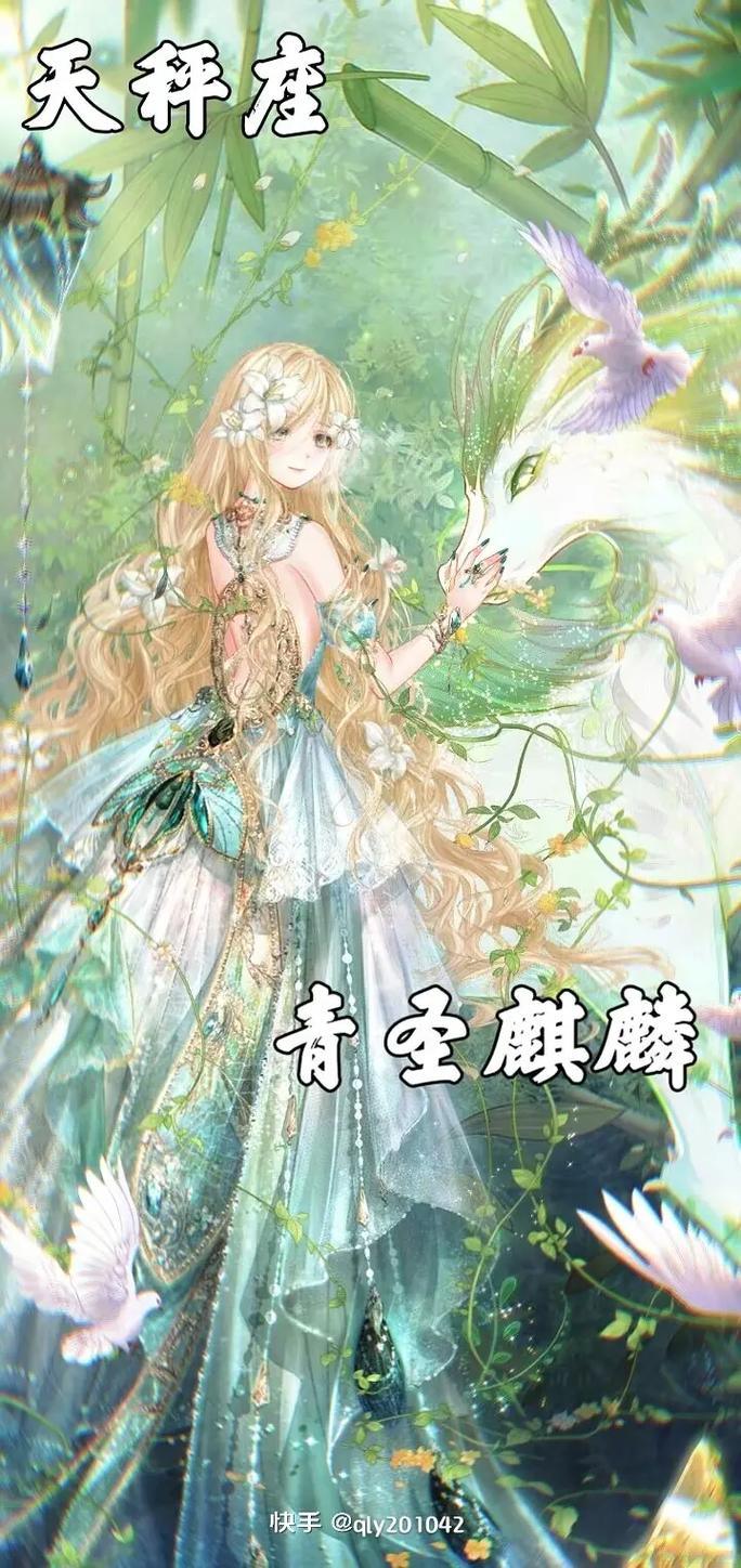 奇迹暖暖星座套装里哪个星座的装扮最符合我的风格？