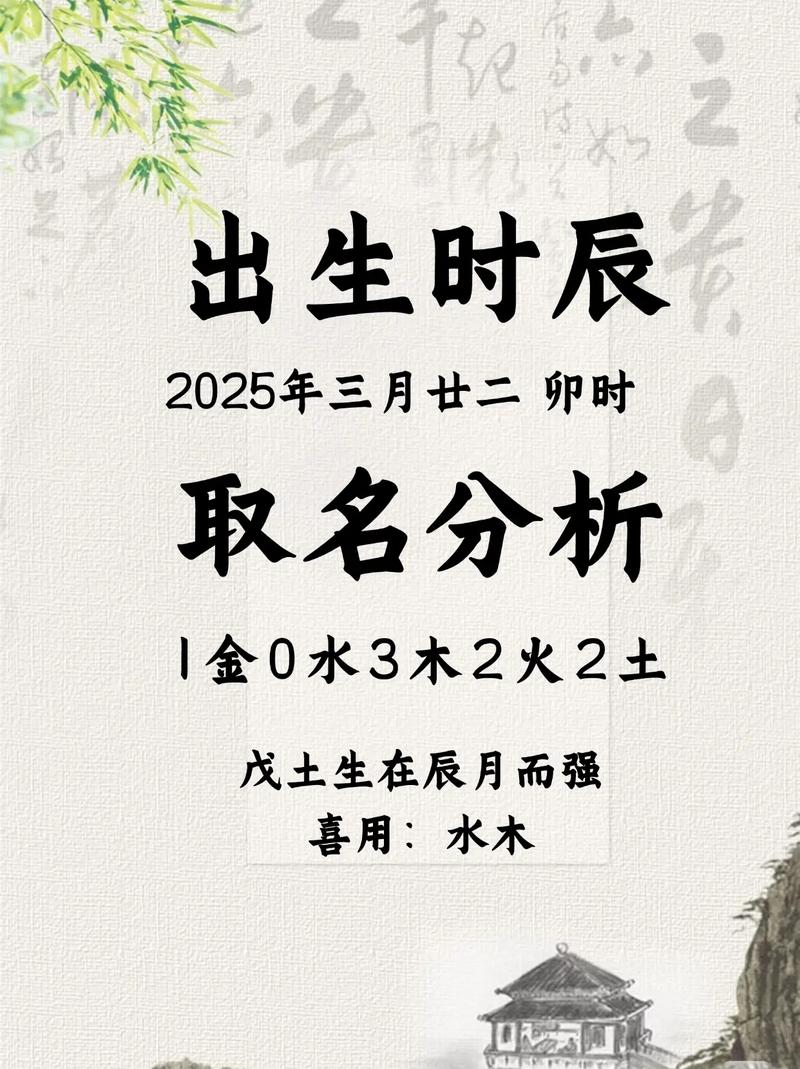 严姓男孩取什么名字既文雅又有寓意呢？