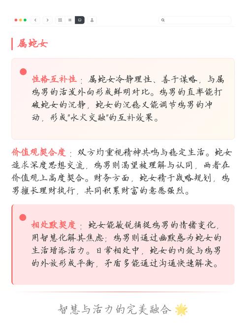属鸡的人最适合和哪个生肖配对？