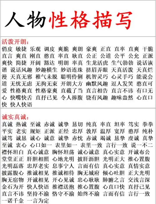 做事过于执着的人，他们的性格特点有哪些？