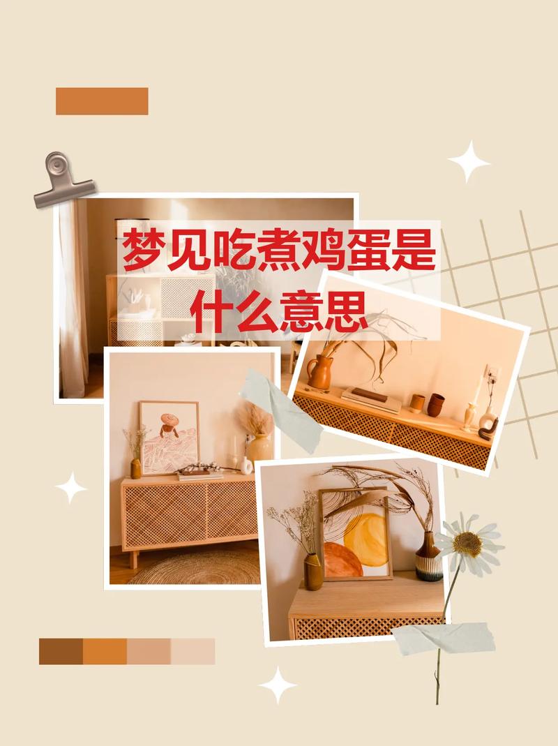 女人梦见自己吃煮鸡蛋是什么寓意？