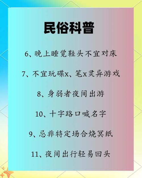 中元节出生的人命运是否特别坚强，算命上命硬吗？
