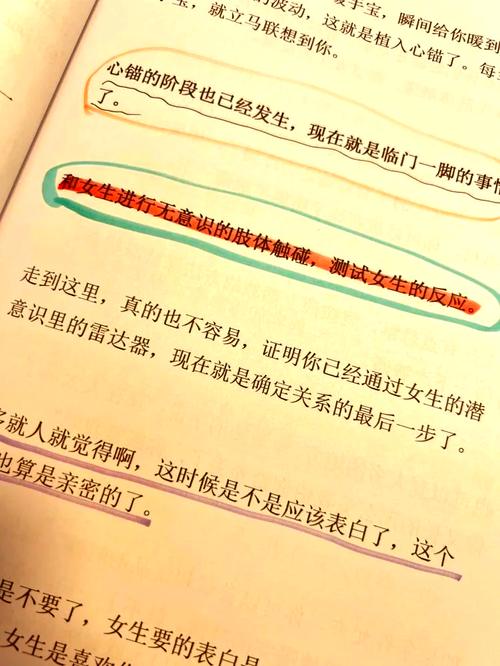 如何同过有效方法激发体内爱情荷尔蒙，提升恋爱感觉？