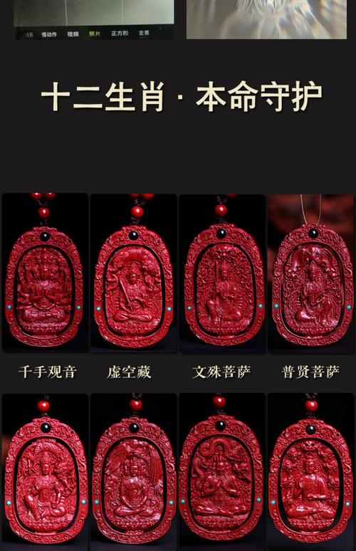 1980年属猴的守护神是什么？属猴的人要佩戴什么守护神？