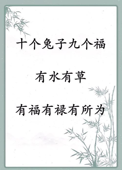 有没有一个既带水又带草的好寓意名字，适合1987年6月出生属兔的女孩？