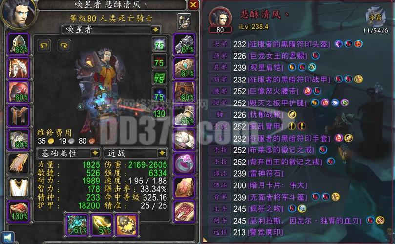 魔兽世界中有哪些霸气侧漏的SS名字可以分享？