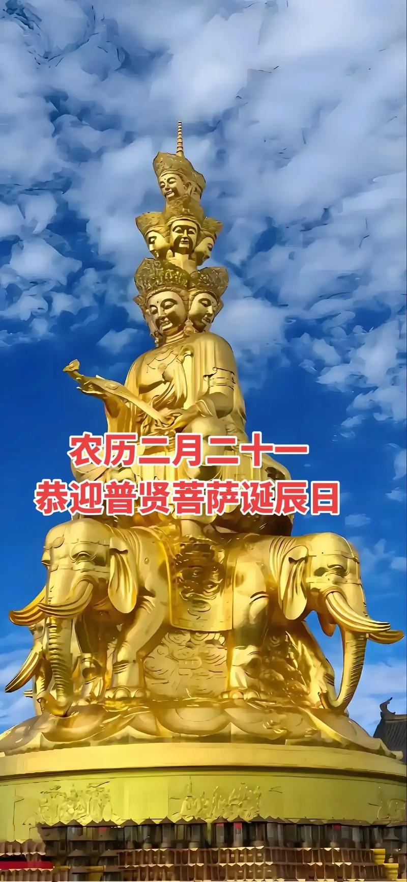 2021年7月4日是哪位菩萨的生日即七月初四是哪位菩萨的诞辰？