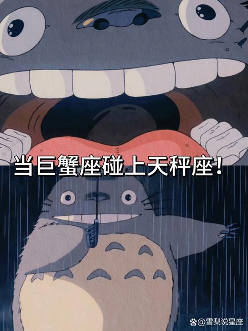 属鼠的天秤座和属虎的巨蟹座相配吗？他们的星座组合是否和谐？
