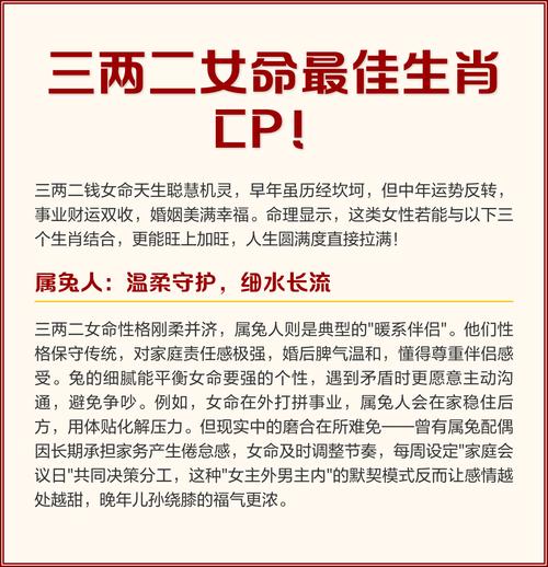 女子三两命究竟好不好，对人生运势有何影响？