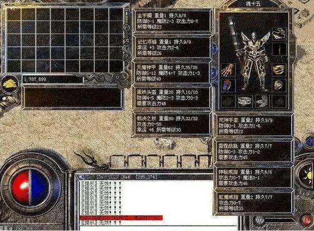 热血传奇中战神殿人人畏惧的十大行会分别是哪些？