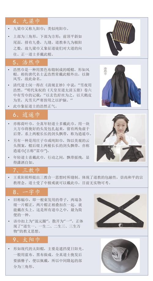 风水先生服装和500个风水常识具体有哪些？
