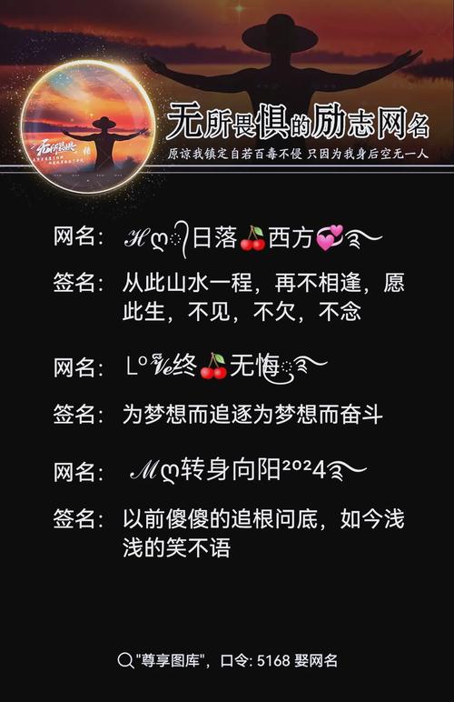 有哪些正能量公益名字听起来既简短又好听？