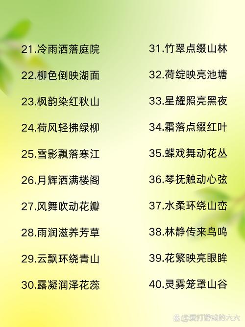 有没有梦想世界名字大全219个中的推荐？