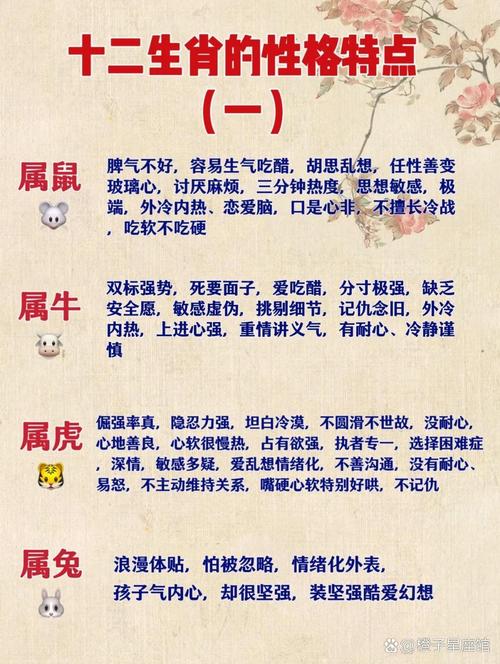 哪个生肖性格特别大度，几乎没什么脾气呢？