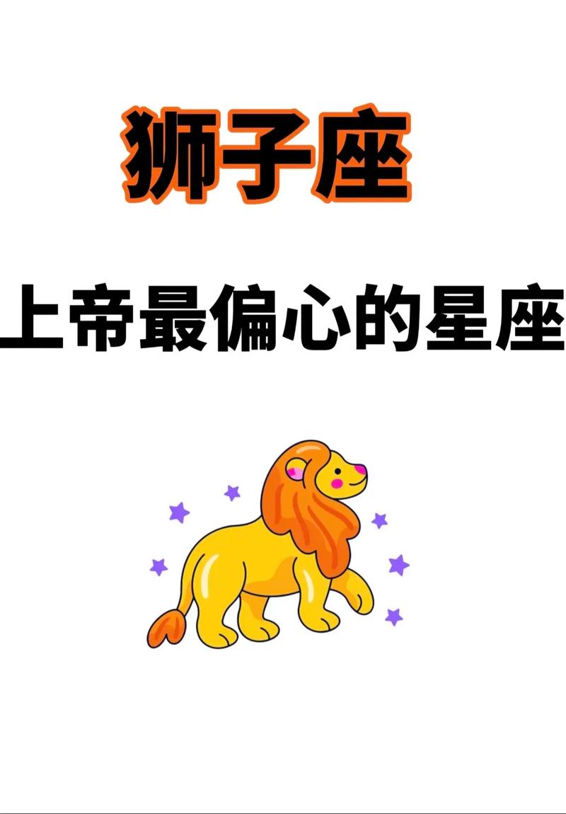 狮子座为何会突然表现出优柔寡断的一面？