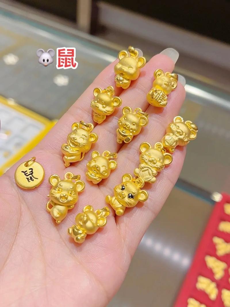 这12生肖黄金吊坠，哪款最适合作为我的幸运饰品呢？