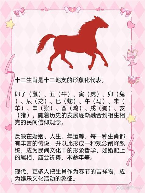 不肖子孙到了不惑之年，究竟属于哪个生肖？