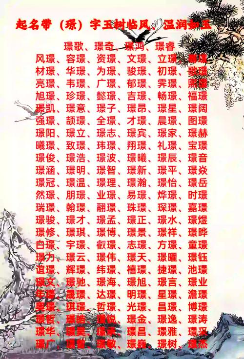 祯字五行属什么嫩否解析带有祯字的男孩名字的寓意和五行属性？
