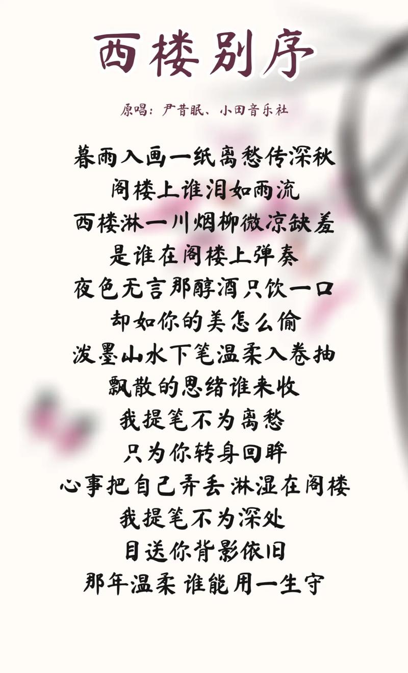 如何根据古风歌词内容创意性地取一个吸引人的古风歌曲名字？