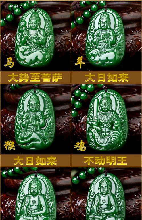 属羊人佩戴本命佛有哪些具体好处？属羊的本命佛究竟是什么？