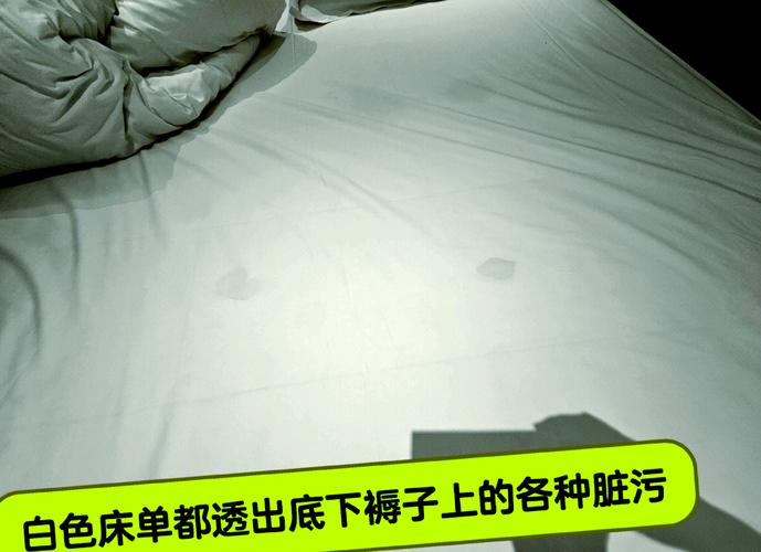 梦见酒店或宾馆房间彳艮脏彳艮乱，这究竟是什么预兆或暗示？
