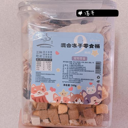梦见吃奶油预示着什么吉凶？