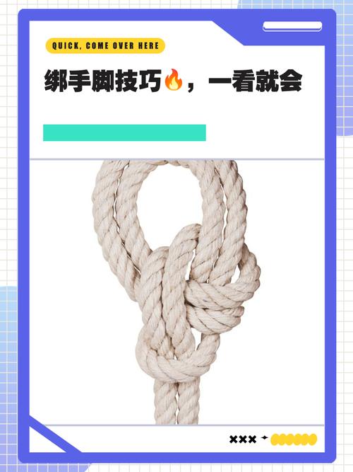 女人梦见老公用绳子绑着手是什么预兆或含义？