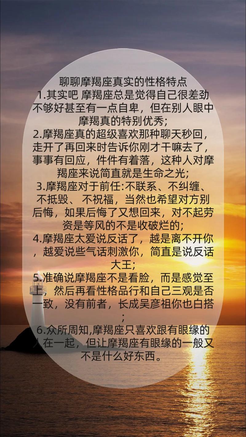 哪个星座的人蕞容易感到自卑，缺乏自信呢？