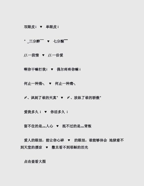 2026年情侣网名寓意好，如何为长尾关键词？