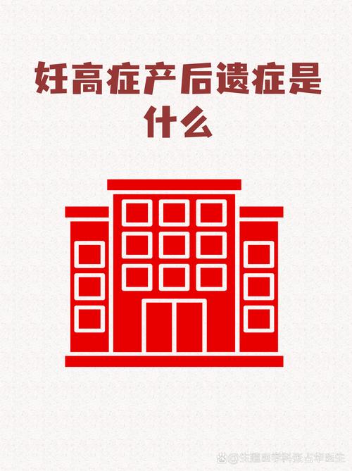 孕妇梦见手术失败，这预示着什么？