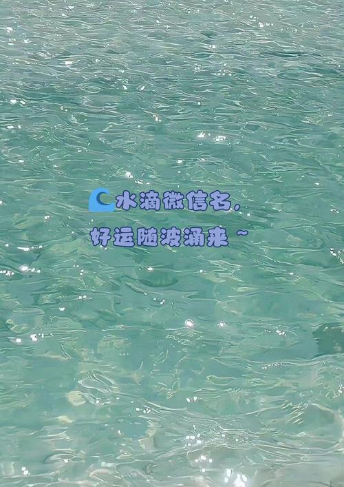 如何通过饿水命名字改运法来改善和提升个人运势？