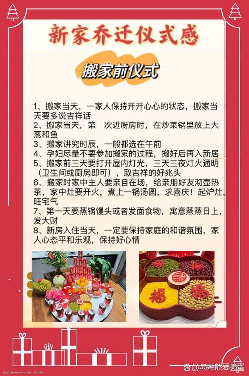 农历十二月哪天建房吉日比较好呢？