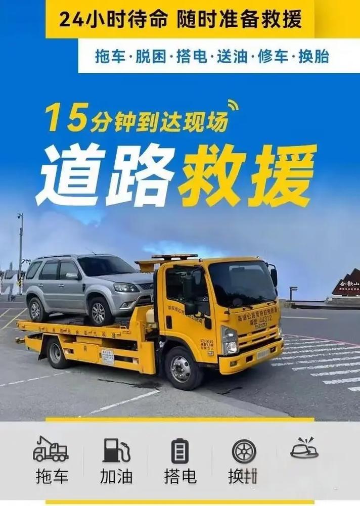梦见帮人拖车是什么预兆？预示着我要帮助他人吗？