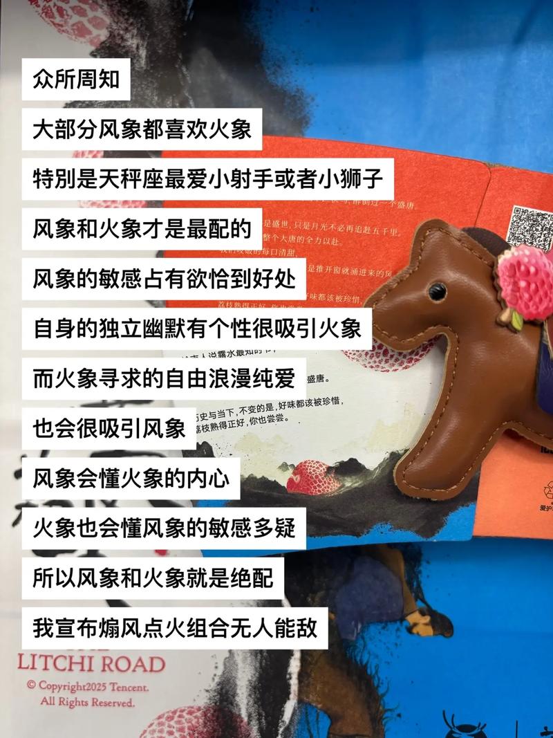 火象风象星座配对是否是极佳默契天作之合的绝佳选择？