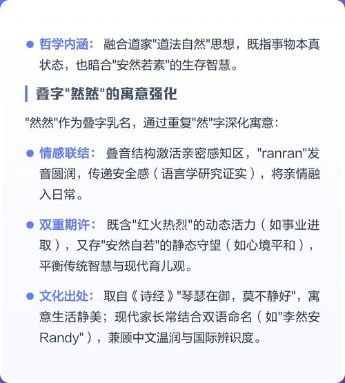 然字五行属什么如何将然字取名寓意五行？