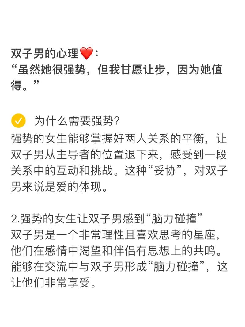 性格强势女生适合找哪种性格的男生？