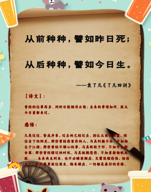 丙午日丁未时为何命贵，丁未日丙午时贵？