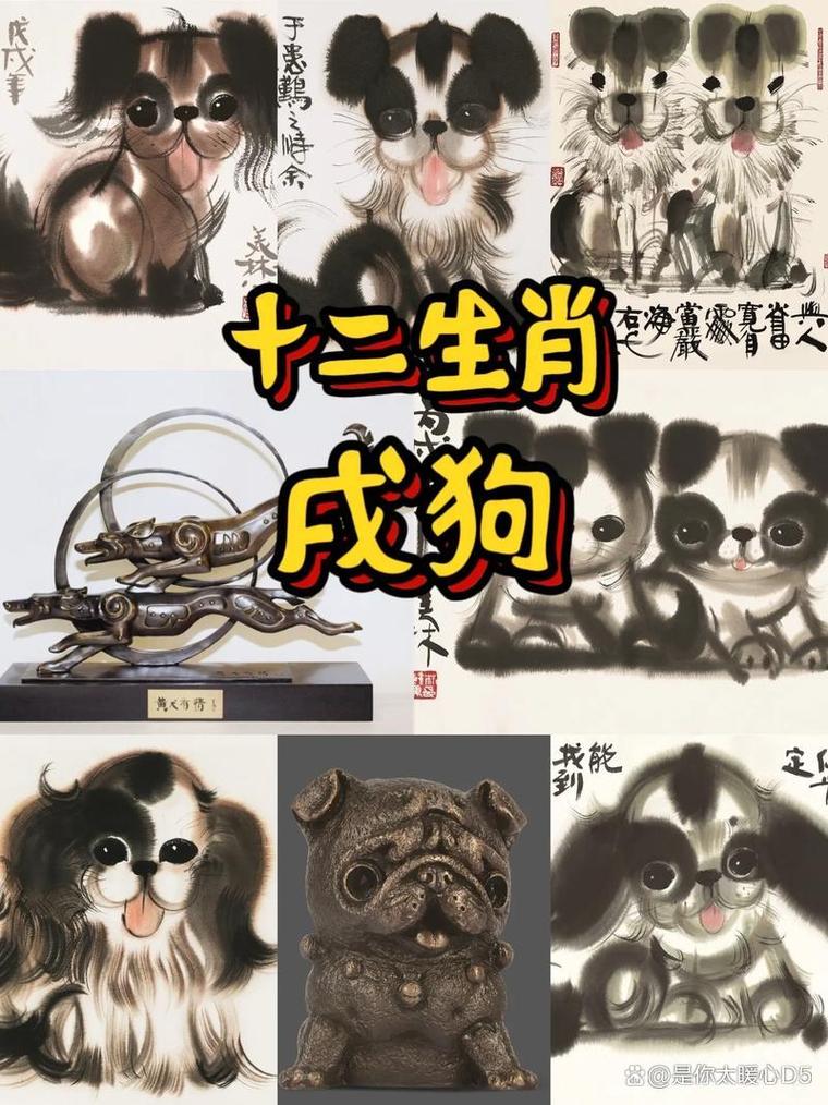 1958年出生的人属什么生肖？