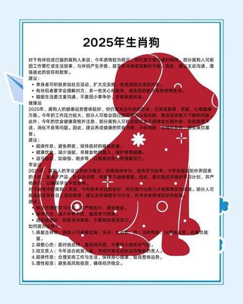 属狗的人搬家选什么日子蕞吉利，今天是否是属狗搬家的好日子？