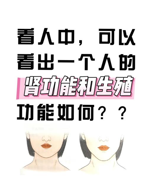 男人人中短浅对命运有影响吗？这是好是坏？