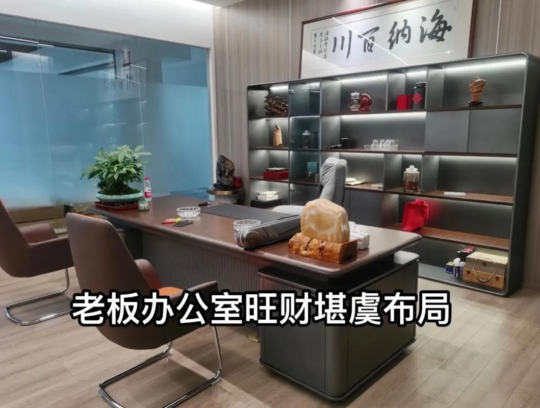 如何调整不规则办公室风水布局以改善运势？