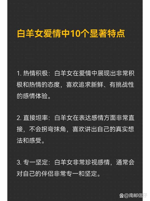 白羊女是否需要每天联系才能让她对我产生好感？